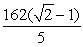 <strong>Evaluate the integral. </strong> A) B) C) D)