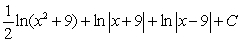 <strong>Evaluate the integral. </strong> A) B) C) D)
