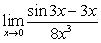 <strong>Find the limit. </strong> A) 0 B) 1 C) D)