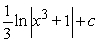 <strong>Evaluate the integral. </strong> A) B) C) D)