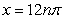 <strong>Find all solutions. </strong> A) B) C) D)