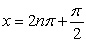 <strong>Find all solutions. </strong> A) B) C) D)