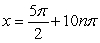 <strong>Find all solutions. </strong> A) or B) or C) D) or