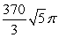<strong>Compute the volume of a solid formed by revolving the region bounded by </strong> A) B) C) D)