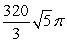<strong>Compute the volume of a solid formed by revolving the region bounded by </strong> A) B) C) D)