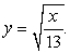 <strong>The base of a solid V is the region bounded by and Find the volume if V has square cross sections.</strong> A) B) C) D)