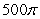 <strong>Find the volume of the solid formed by revolving the region bounded by about y = 0.</strong> A) B) C) D)