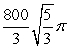 <strong>Use cylindrical shells to compute the volume of the solid formed by revolving the region bounded by about y = 10.</strong> A) B) C) D)