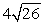 <strong>What is the minimum speed a ball must be thrown upward if it is to reach a height of 13 feet?</strong> A) 13 ft/s B) ft/s C) ft/s D) 0 ft/s