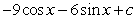 <strong>Find the general antiderivative.  </strong> A)   B)   C)   D)   <div style=padding-top: 35px> 