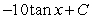 <strong>Find the general antiderivative.  </strong> A)   B)   C)   D)   <div style=padding-top: 35px> 