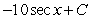<strong>Find the general antiderivative.  </strong> A)   B)   C)   D)   <div style=padding-top: 35px> 