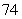 The following table shows the acceleration of a car moving in a straight line. If the car is traveling   ft/s at time   , estimate the speed and distance traveled at each time.  <div style=padding-top: 35px> 
