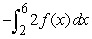 <strong>Write the expression as a single integral.  </strong> A)   B)   C)   D)   <div style=padding-top: 35px> 