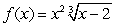 Find all critical numbers of   and use the First Derivative Test to classify each as a local minimum, local maximum or neither.