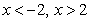 <strong>Estimate the intervals where the function shown below is concave up and/or concave down.  </strong> A) concave up for   concave down for   B) concave up for   concave down for   C) concave up for   concave down for   D) concave up for   concave down for   <div style=padding-top: 35px> 