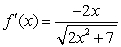 <strong>Compute the derivative function f '(x) of .</strong> A) B) C) D)