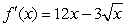 <strong>Differentiate the function. </strong> A) B) C) D)
