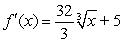 <strong>Find the derivative of .</strong> A) B) C) D)