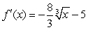 <strong>Find the derivative of .</strong> A) B) C) D)