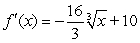 <strong>Find the derivative of .</strong> A) B) C) D)