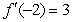<strong>Find an equation of the line tangent to at if , , , and .</strong> A) B) C) D)