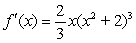 <strong>Find the derivative of .</strong> A) B) C) D)