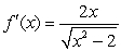 <strong>Find the derivative of .</strong> A) B) C) D)
