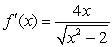 <strong>Find the derivative of .</strong> A) B) C) D)