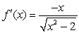 <strong>Find the derivative of .</strong> A) B) C) D)