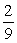 <strong>Use the position function meters to find the velocity at t = 4 seconds.</strong> A) 9 m/s B) m/s C) m/s D) m/s