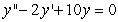 <strong>Solve the initial value problem , .</strong> A) B) C) D)
