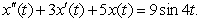 <strong>Suppose that the charge in a circuit satisfies the equation Find the gain of the circuit.</strong> A) B) C) D)