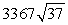 <strong>Evaluate , where C is the line segment from to .</strong> A) B) C) D)