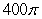 <strong>Use a line integral to compute the area of the region bounded by the ellipse .</strong> A) B) C) D)