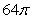 <strong>Find the surface area of the cone below the plane .</strong> A) B) C) D)
