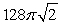 <strong>Find the surface area of the cone below the plane .</strong> A) B) C) D)