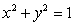 Set up a double integral that equals where S is the portion of the sphere that lies inside the cylinder and above the xy-plane.