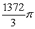 <strong>Evaluate the flux integral S is the sphere </strong> A) 0 B) C) D)