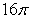 <strong>Find the flux of across the portion of below </strong> A) B) C) D)