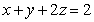 <strong>Use the Divergence Theorem to compute for and Q bounded by and the coordinate planes.</strong> A) B) 0 C) D) 4