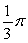 <strong>Use the Divergence Theorem to compute for and Q bounded by and .</strong> A) 0 B) C) D)