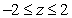 <strong>Use the Divergence Theorem to compute for and Q bounded by the cube , and .</strong> A) B) 0 C) D)