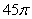 <strong>Compute using the easiest method available. Q is bounded by and and </strong> A) B) C) D) 0