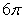 <strong>Find the outward flux of F over where Q is bounded by and , and .</strong> A) 0 B) C) D)