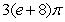 <strong>Find the outward flux of F over where Q is bounded by and and .</strong> A) B) C) D) 0