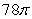 <strong>Use Stokes' Theorem to compute for and C is the square to to to .</strong> A) B) C) D) 0