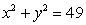<strong>Use Stoke's Theorem to evaluate where C is the intersection of and oriented counterclockwise as viewed from above.</strong> A) B) C) D)