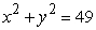<strong>Use an appropriate coordinate system to compute the volume of the solid below , above and inside .</strong> A) B) C) D)
