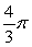 <strong>Use an appropriate coordinate system to compute the volume of the solid below and above .</strong> A) B) C) D)